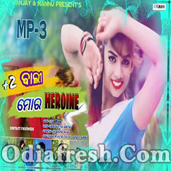 +2 Bali Mor Heroine (Manu Dil) New Sambalpuri Song